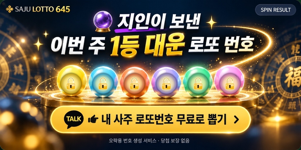 카카오톡 행운 카드